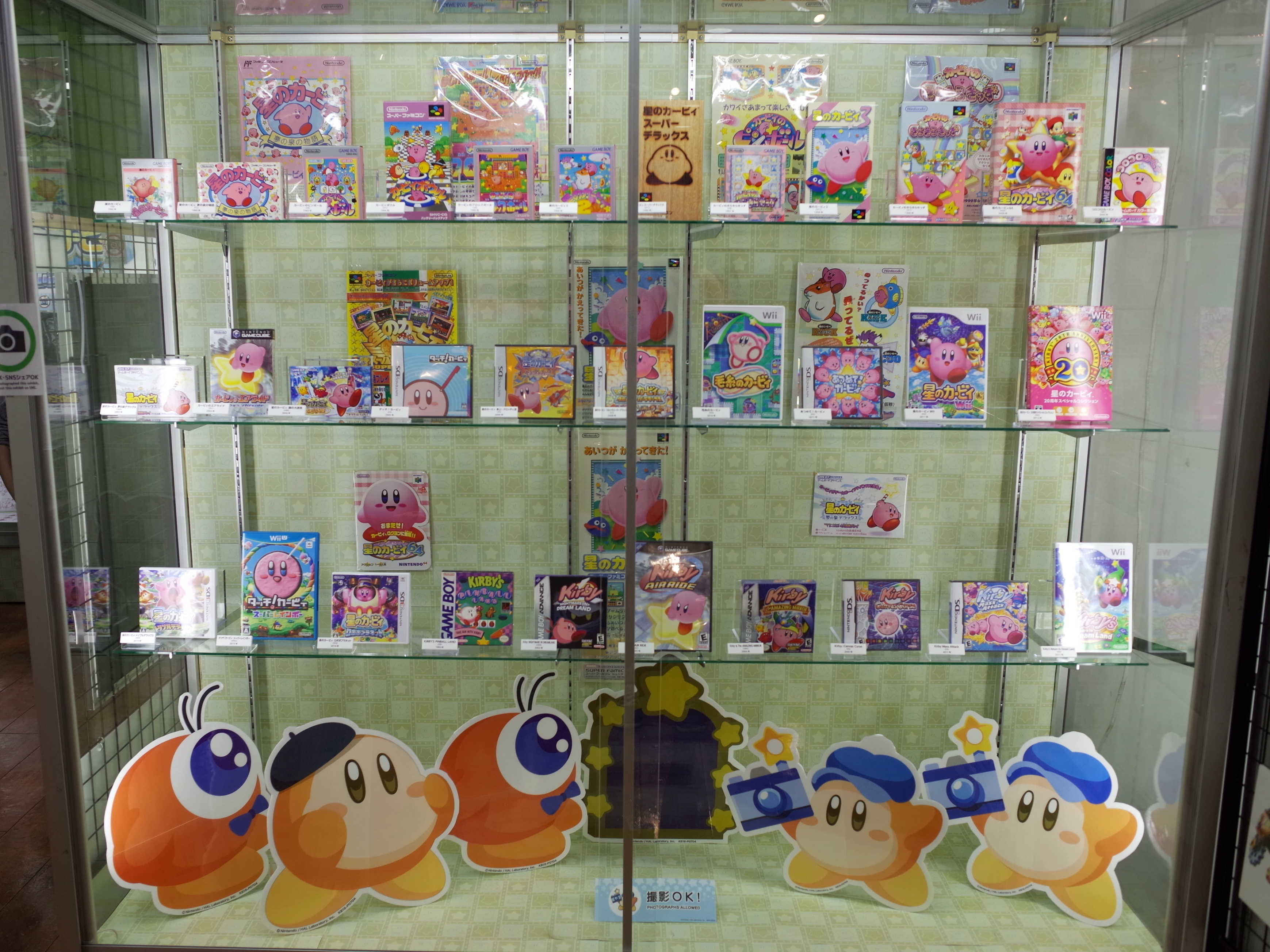 ゲームパッケージ